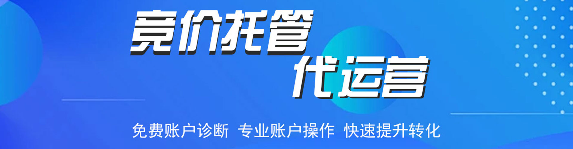 大肚百度推广价格